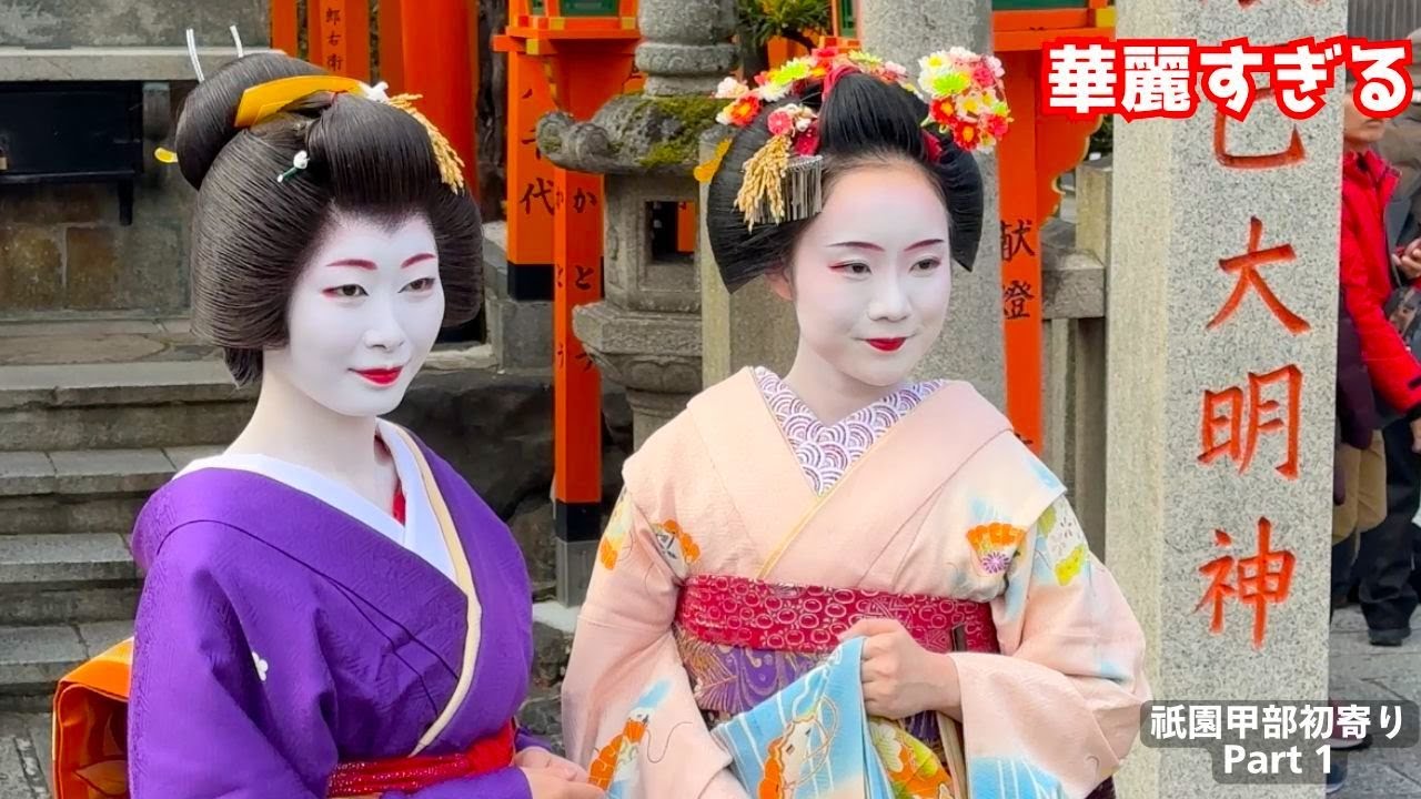 外国人観光客も訪れる京都祇園の巽橋を舞妓さん＆芸妓さんが渡る