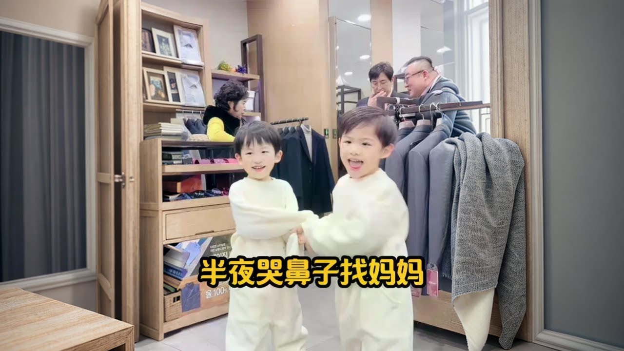 中韓萌娃住院時半夜找媽媽，為母則強，曾膽小的我也成長了 #萌娃 #韓國 #海外生活 #跨國婚姻