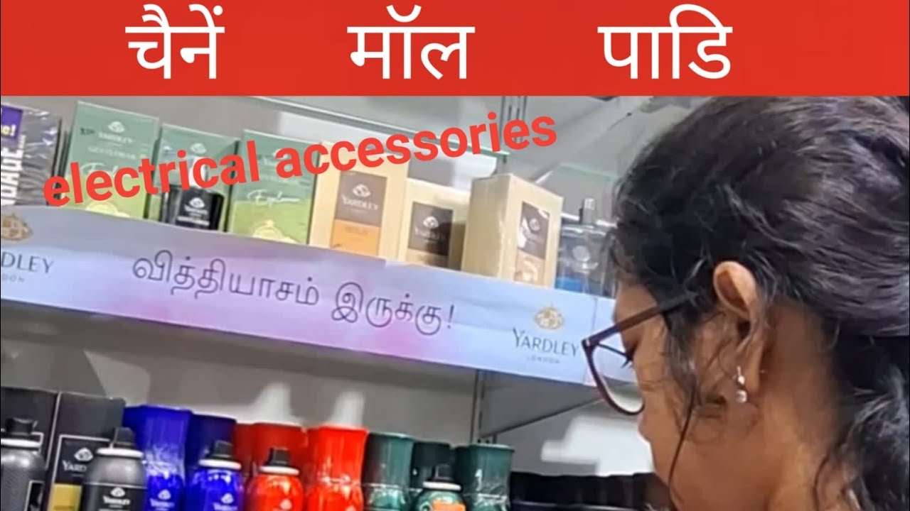 Chennai mall padi 