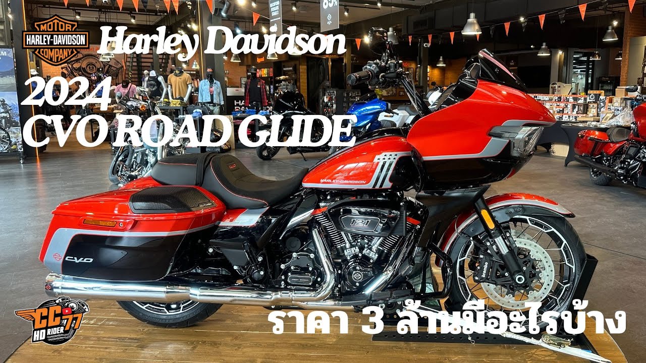 HARLEY DAVIDSON 2024  CVO ROAD GLIDE