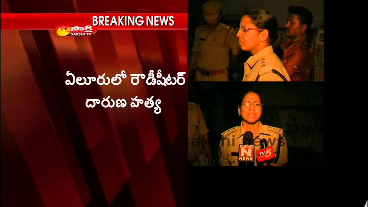 Rowdy Sheeter named Ramnath murdered in Eluru, head smashed beyond recognition