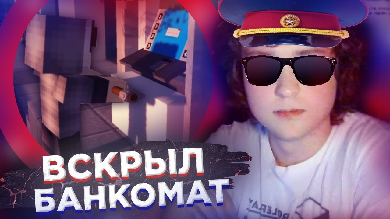 АДМИНСКИЕ БУДНИ #31 | RPM ROLEPLAY
