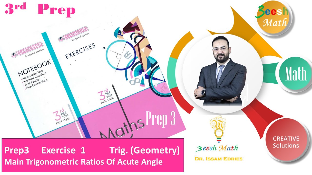 Prep3  Geometry Main Trigonometric Ratios Of Acute Angle Exercise 1