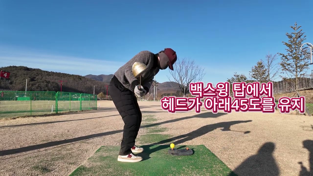 Money put, 머니퍼팅,파크골프,어프로치샷