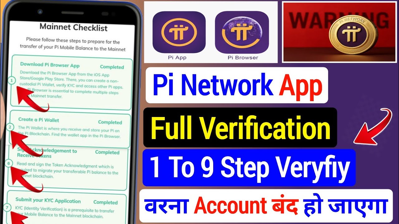 Pi Network App 1 To 9 Step Full verification || pi browser 1 से 9 स्टेप verification कैसे करें 