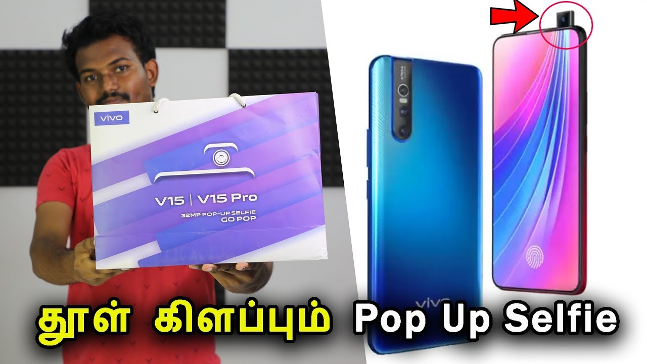 தூள் கிளப்பும் Pop Up Selfie | Vivo V15 Pro Unboxing & Review - 32MP Selfie, Pop Up Camera