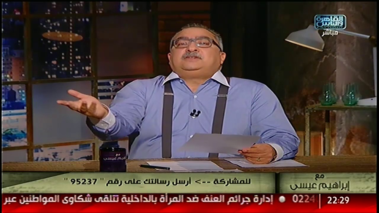 إبراهيم عيسى وتعليق قوى على بيان مجلس التعاون الخليجي .. معترض على إيه حضرتك!