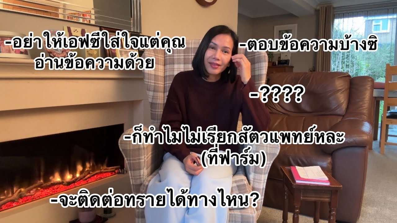 ตอบคำถามกันค่ะ อย่าคิดมากหลายเด้อ