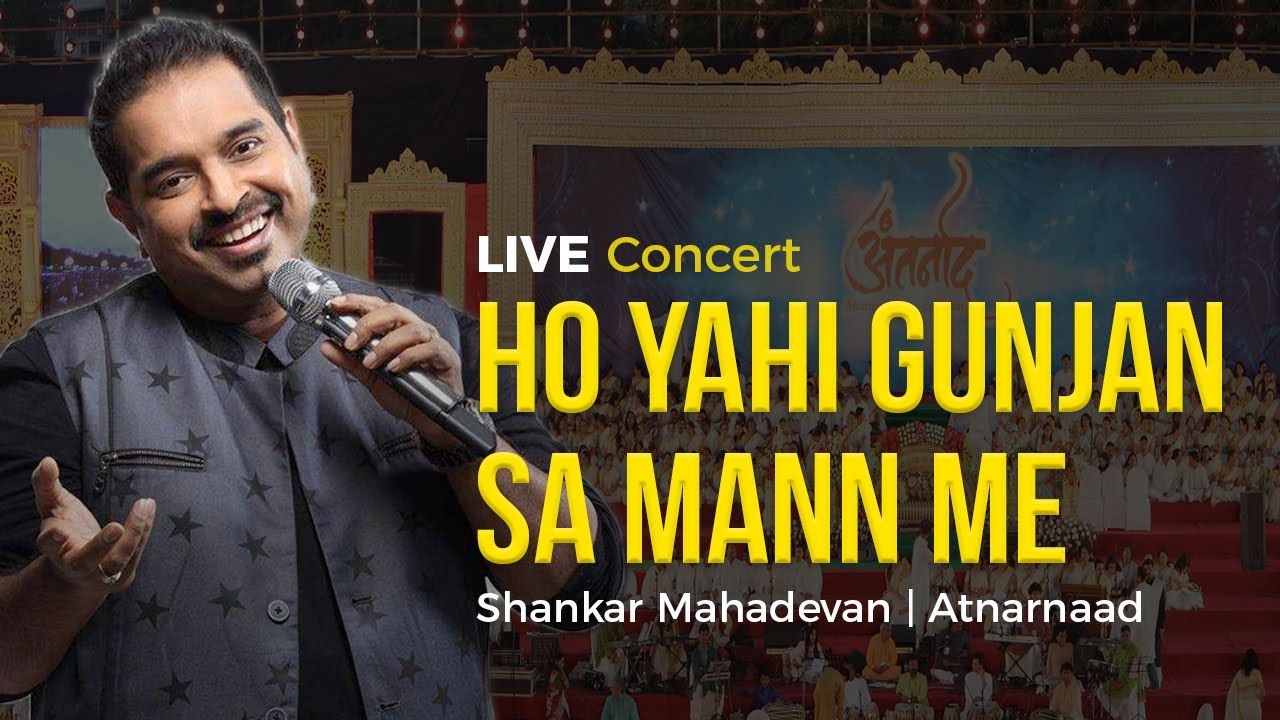 Shankar Mahadevan | Raag Desh Antarnaad - Ho Yahi Gunjan Sa Mann Me