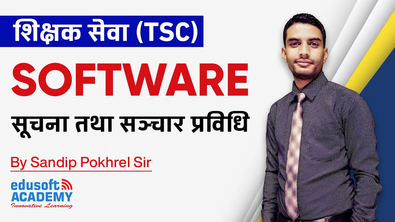 शिक्षक सेवा (TSC) - Computer Software | सूचना तथा सञ्‍चार | Edusoft Academy