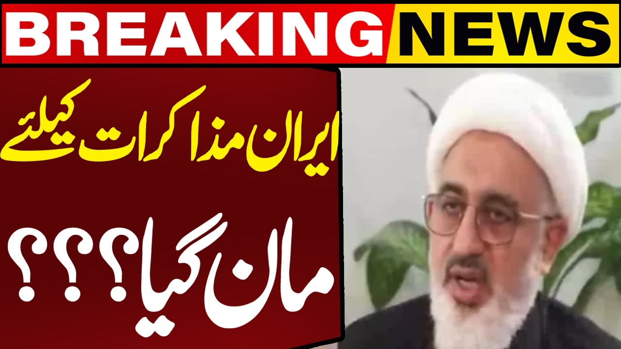 Iran for Negotiations Agreed??? Breaking News | Capital TV