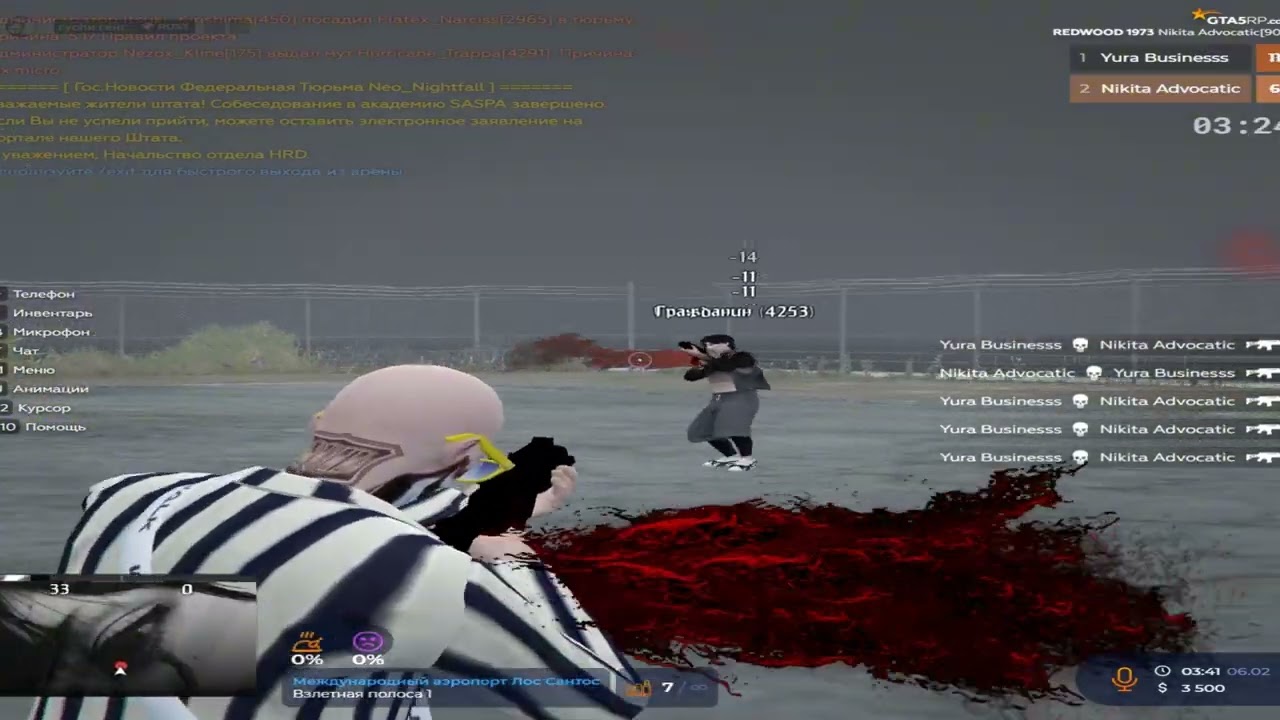 Типы хотели бифа @GTA5RP