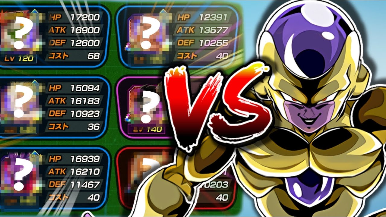 If you SUMMON it, you USE it LR Golden Frieza