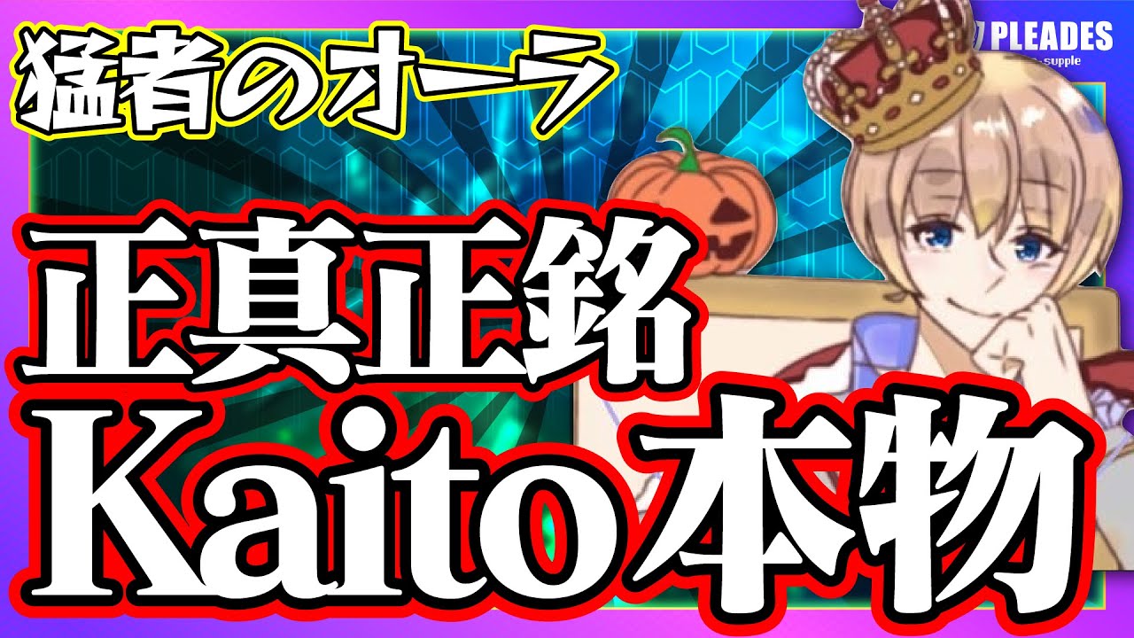 Qualityの貴公子
