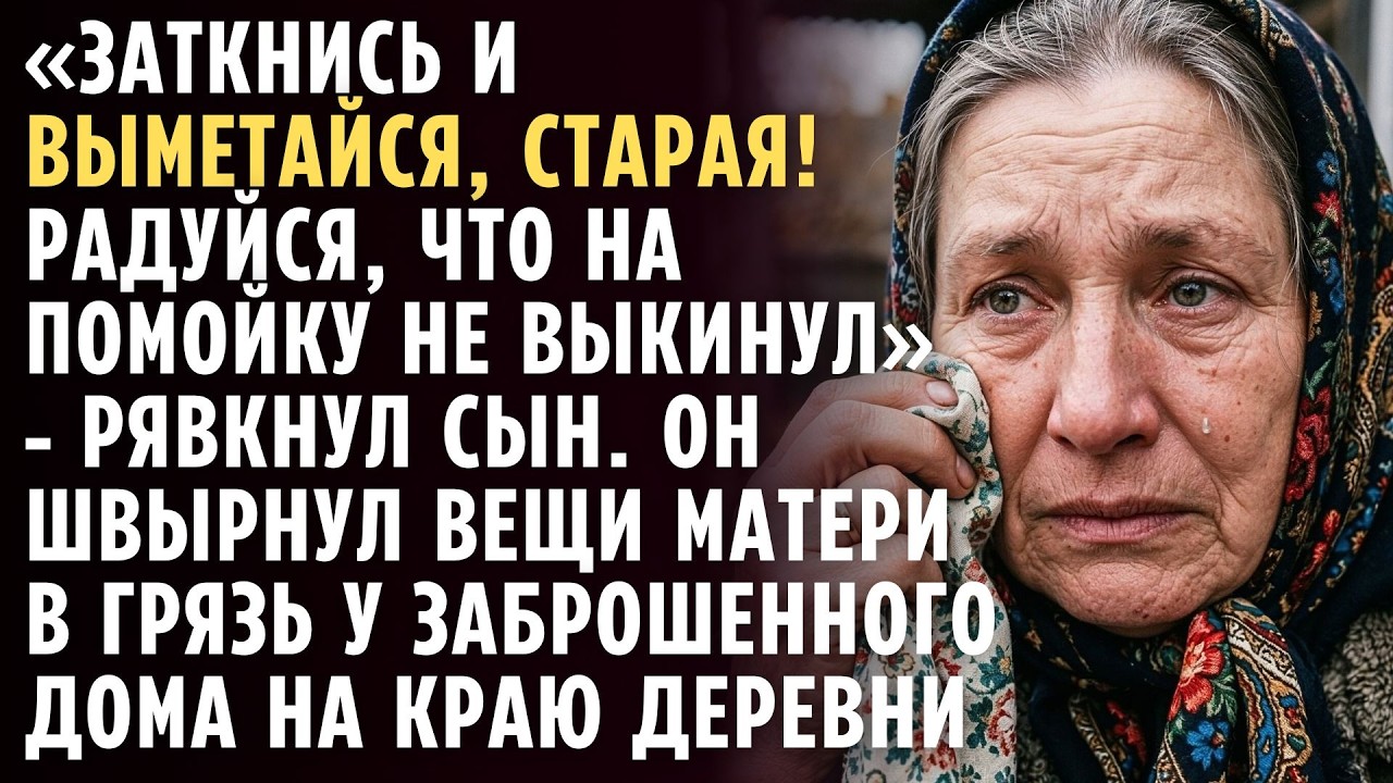 Слепая материнская любовь воспитала из сына монстра. Финал, который потрясает! Трогает до слёз