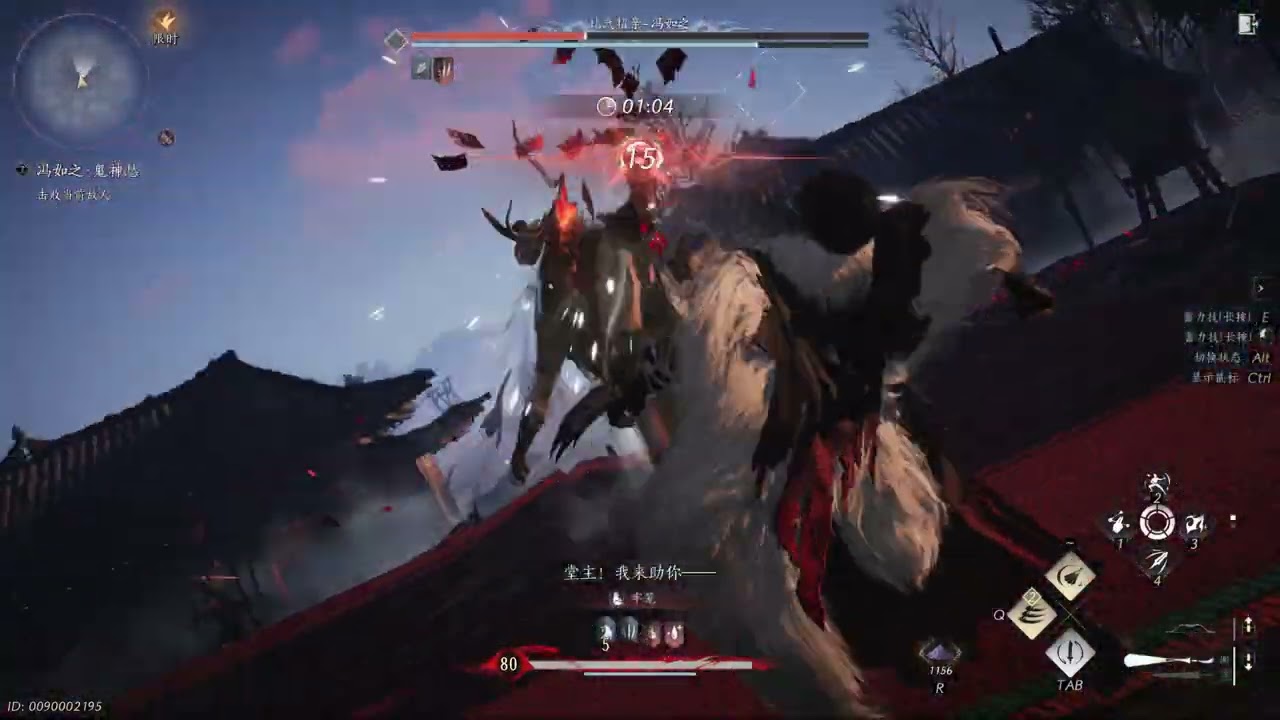 No-Hit - Kaifeng boss 12 