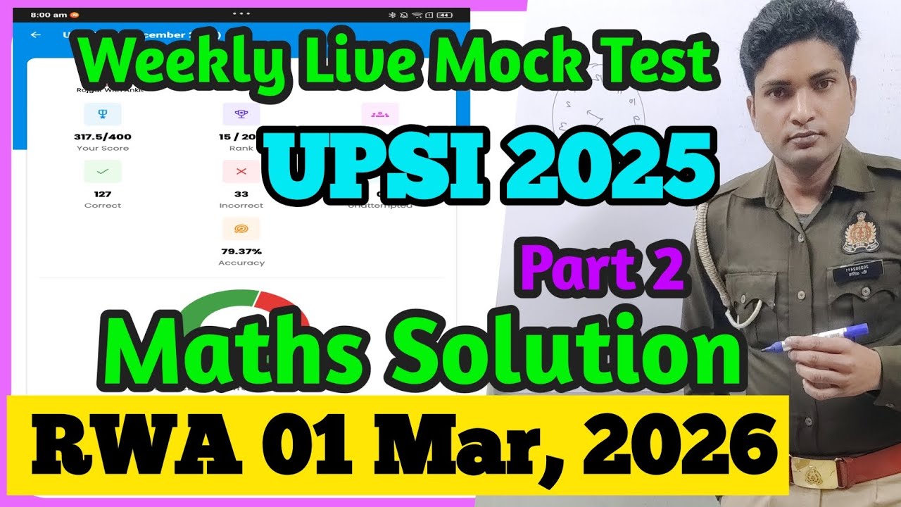 RWA UPSI Mock Test || Math full Solution || Best Trick || Mock Test Analysis #UPSI #RWA #TWA #Mock