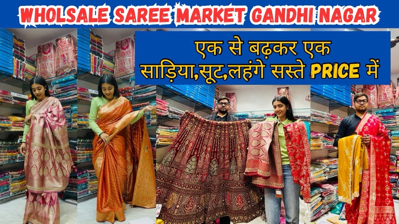 Saree wholesale market|Cheapest Saree Market Delhi|gandhi nagar wholesale market|Bridal Lehenga 