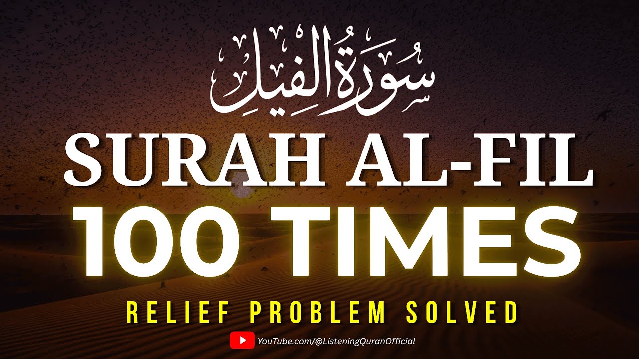 Surah Al-Fil 100 Times | Instant Relief from Big Problems & Fear