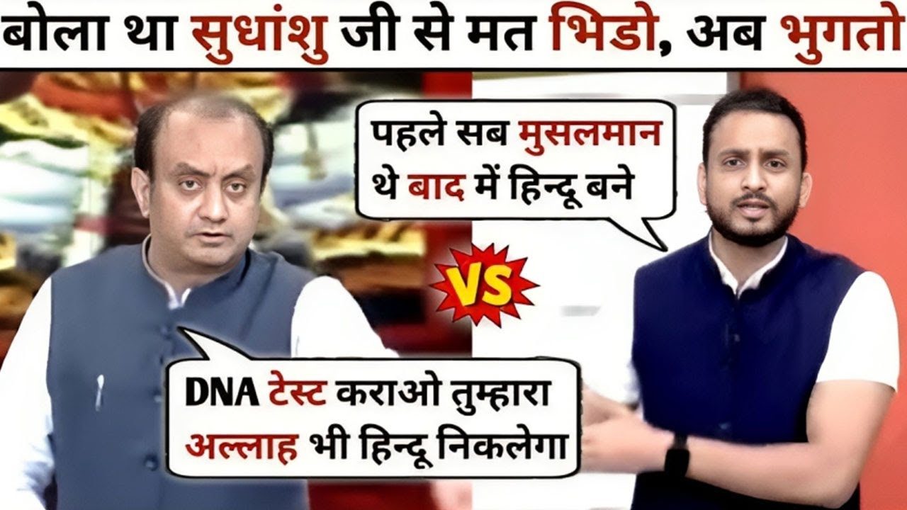 Sudhanshu Trivedi 🔥 Destroyed Opposition | Audience Thug Life | Debate Video |The Debate Adda