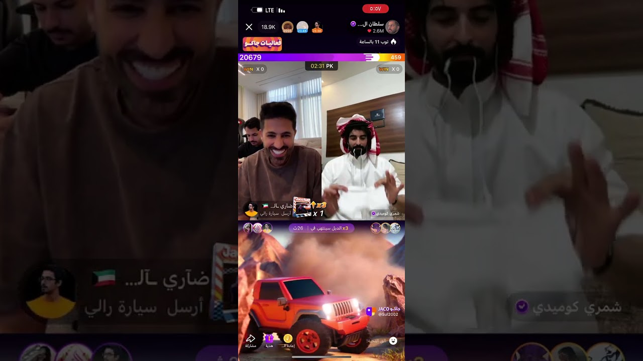 2- بث سلطان العنزي مع شمري كوميدي و عمر و مهدي الحبابي و عبدالله عتيق 2024/7/19