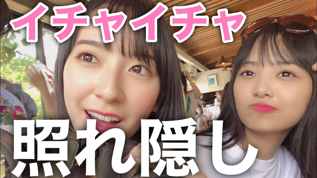 【日向坂46金村美玖】メンバーとイチャイチャした後に照れ隠しで冷静なふりをするおすし