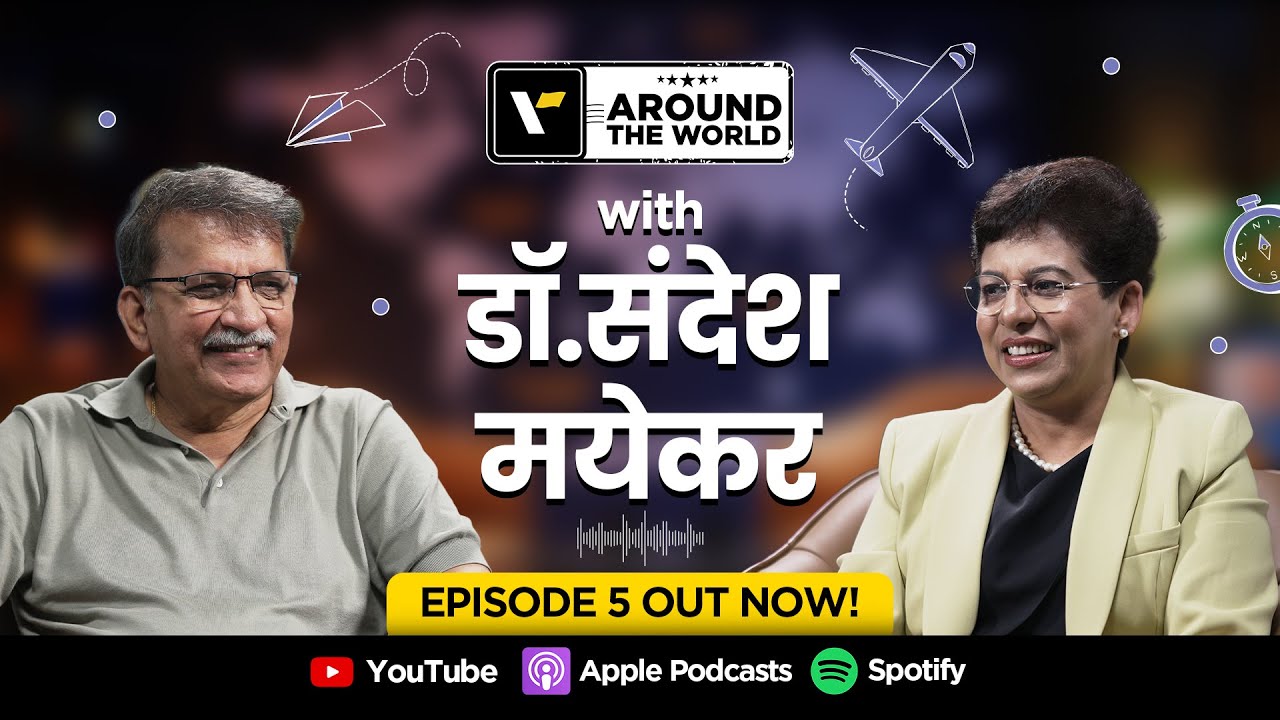 Around The World - Ep 5 ft. Dr Sandesh Mayekar | Veena World