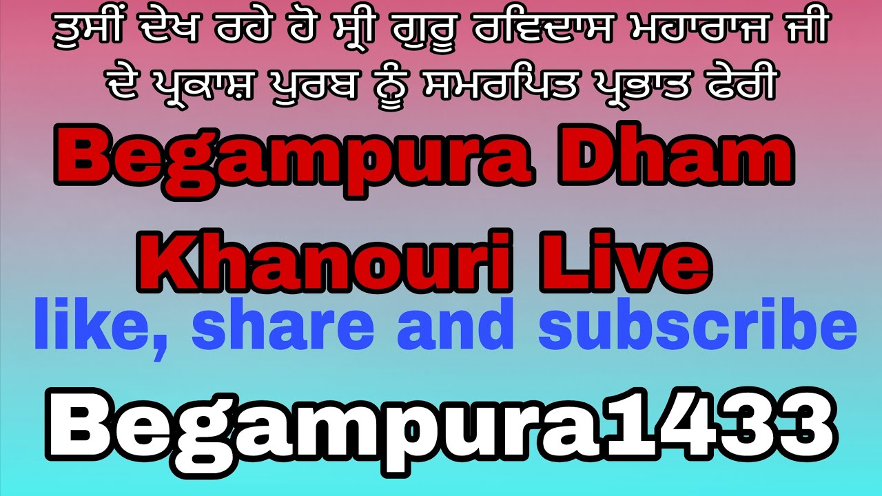 Guru Ravidass ji Parvatferi 