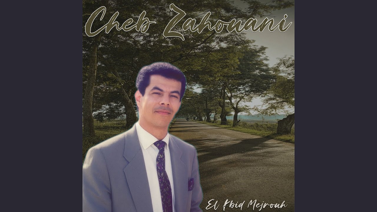 El Kbid Mejrouh