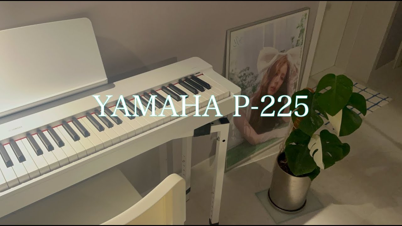 야마하 YAMAHA P225 건반 언박싱