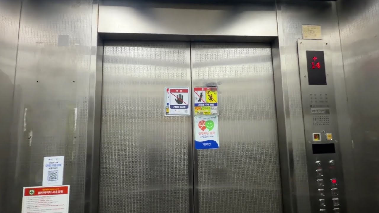 경기도 용인시 기흥구 상갈동 상갈메트로파크아파트 현대엘리베이터 대차 전 탑사기
