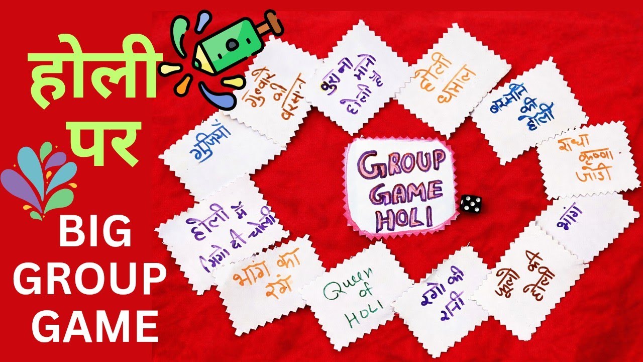 Holi Special Group Game with teg 🎲 Fast Kitty Party Game 🥳💃🏻Trending Holi Bug Group Game Idea 2026🌻