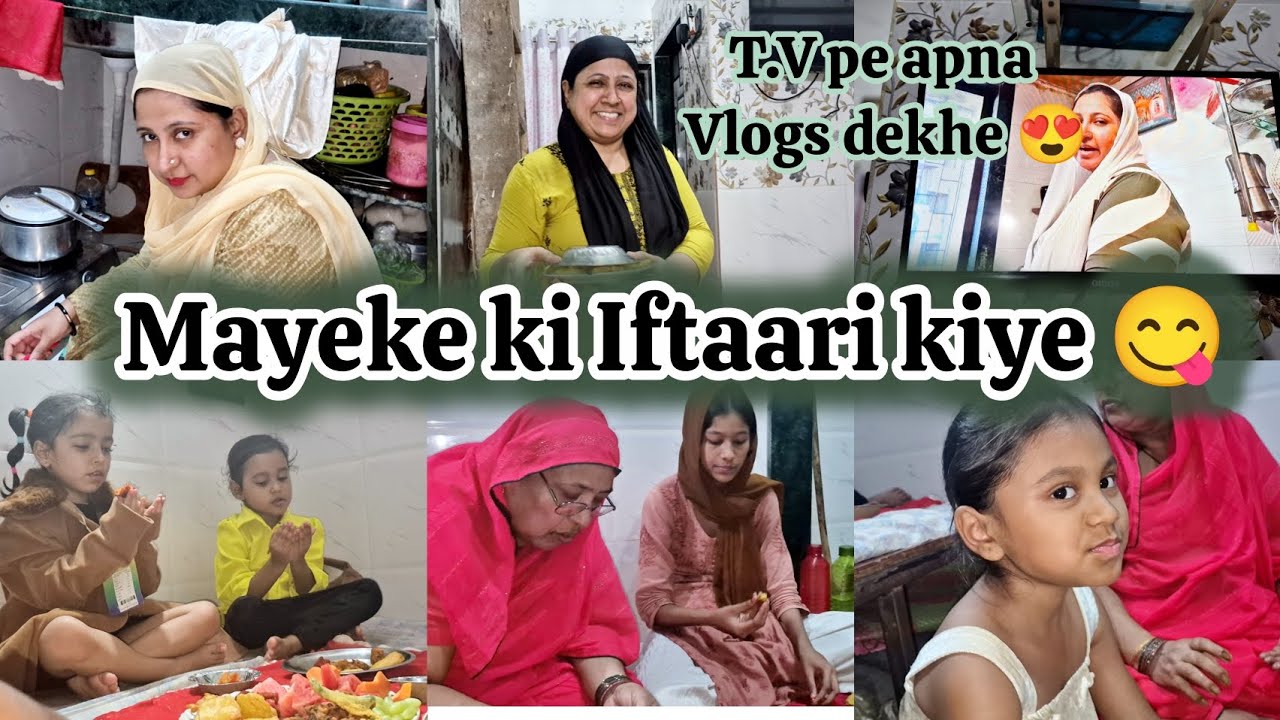 Mayeke Mein Iftaari Kiya 😍 | T.V Pe Apna Vlog Dekhe 😍 | Alhumdulillah ✨️🤲🤲 |
