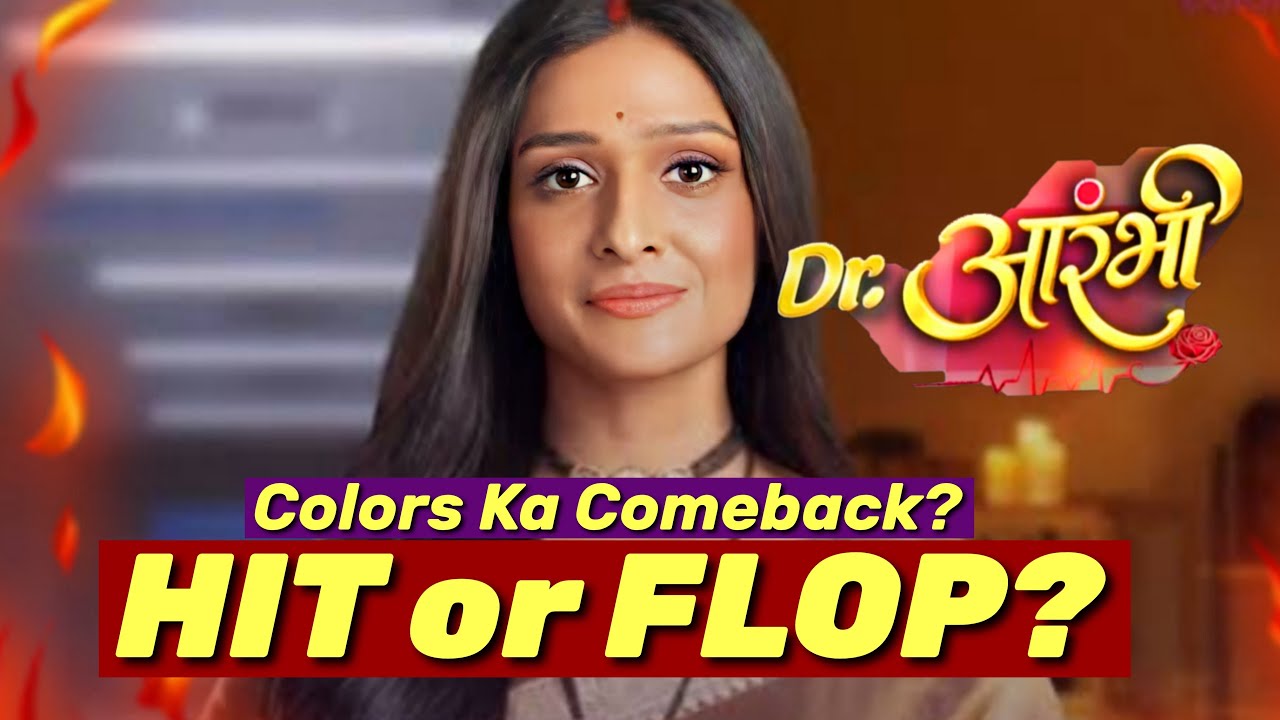 Aarambhi OPENING TRP - Hit or Flop? VERDICT OUT 🤯 Colors TV New Show 2026