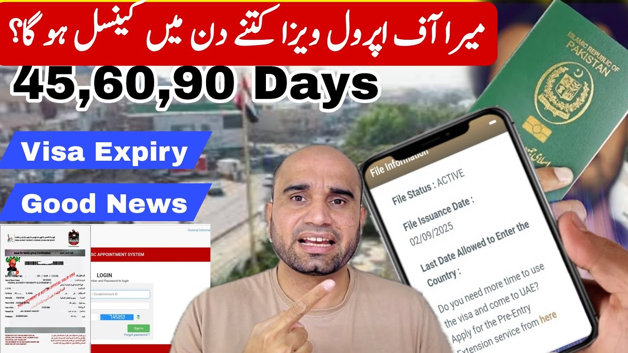 🔥 UAE Visa New Rule 2026: Visa Expiry Update | GAMCA & Visa Sticker Change in Pakistan! | Step By St