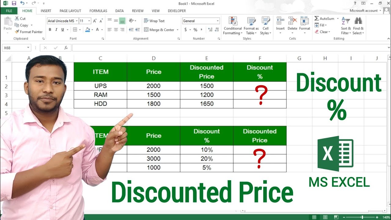 How to Calculate Discount Percentage in Excel | Discounted Price Calculation in MS Excel
