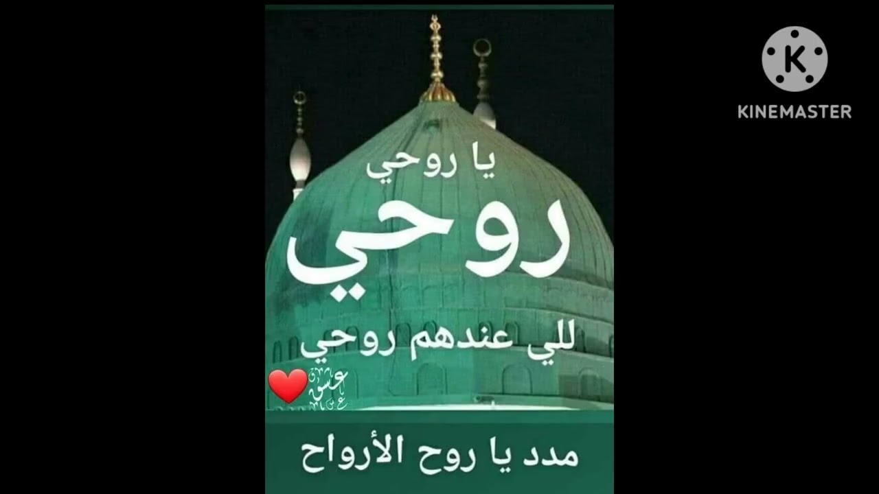 من اجمل القائد والعتابات والقصائد بحب النبي
