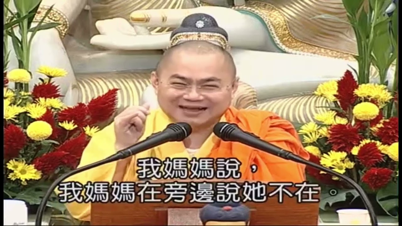 歡喜心才能夠得到功德，進入我文殊講堂沒有任何的負擔