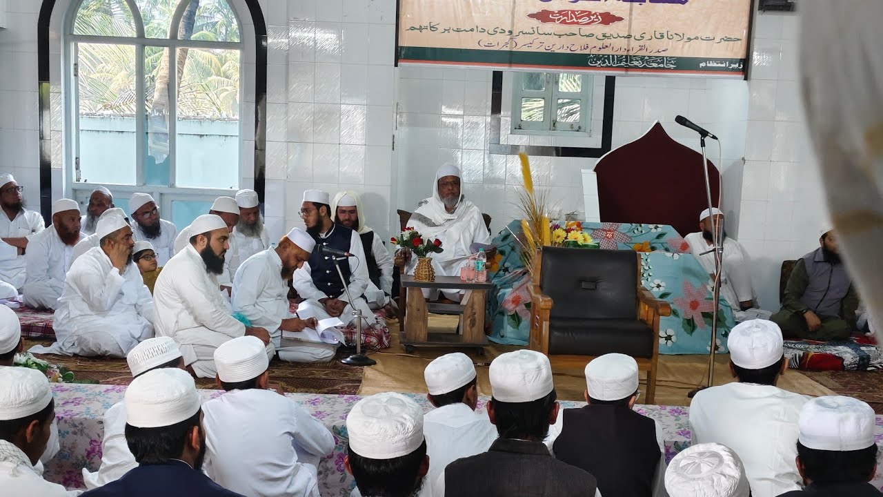 19 th Musabaqa (Compitition) Of Quran Al Kareem At Jamiah Taleemuddin Sidokar
