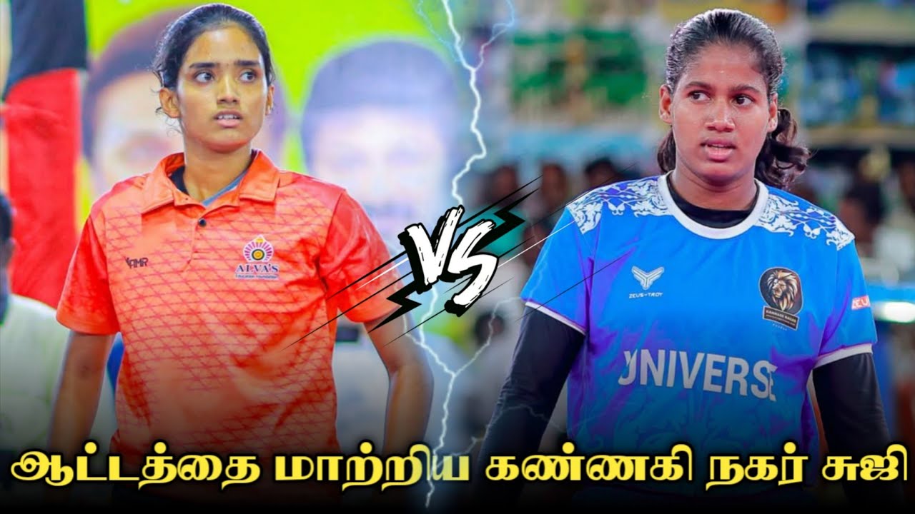 Pre Quarter - Kannagi Nagar Chennai vs Alva's Mangalore | Tirupathur All India Women's Kabaddi 2025