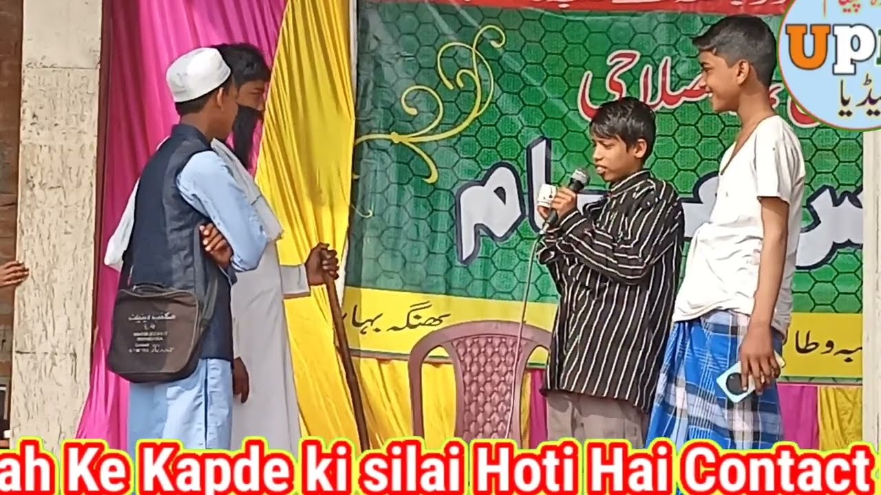Funny mukalma and drama Dam hai to Hansi rok kar dikhao Shahid saib Umar Raza inayatullah viral vide