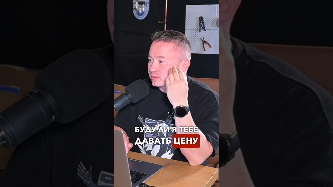 Пермит обязателен по закону. Но почему мы иногда предлагаем без него? 🤔📄 #пермит #hvac #закон