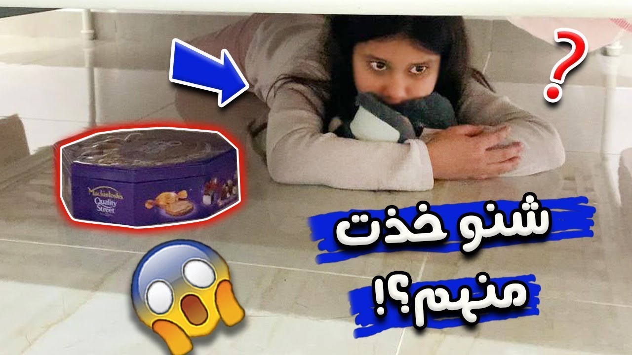 نور شنو خذت من ميمي والبنات ومشاري ؟ 🙈