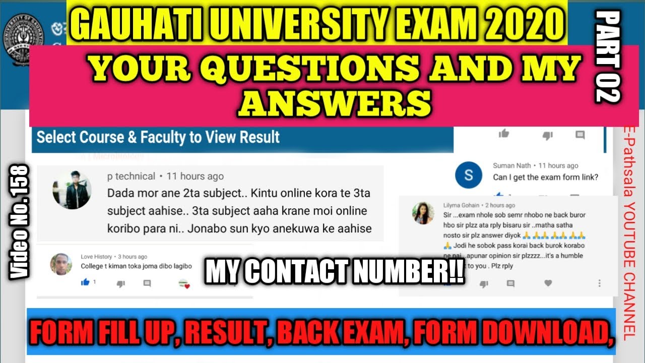 Gauhati University Exam 2020, Form Fill Up| Result, Back Exams| IDOL, QNA Part02 #epathshala