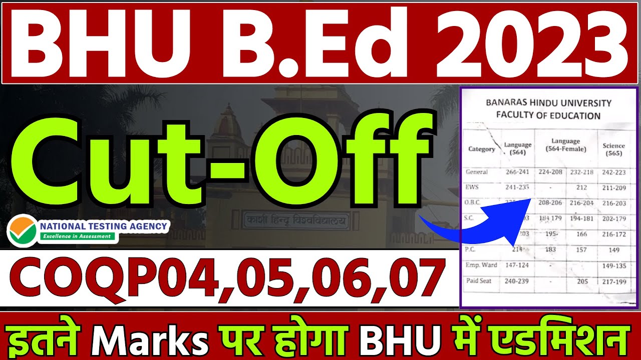 bhu bed cutoff 2023 | cuet bedcoqp04, 05, 06, 07 cutoff marks | bhu bed expected cut-off | bhu bed