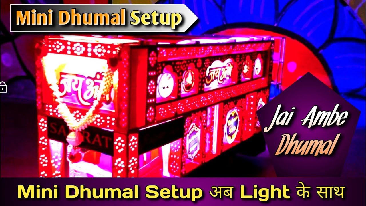 Jai Ambe Dhumal New collection😍Mini Dhumal setup making at home | Chota Dj Dhumal 