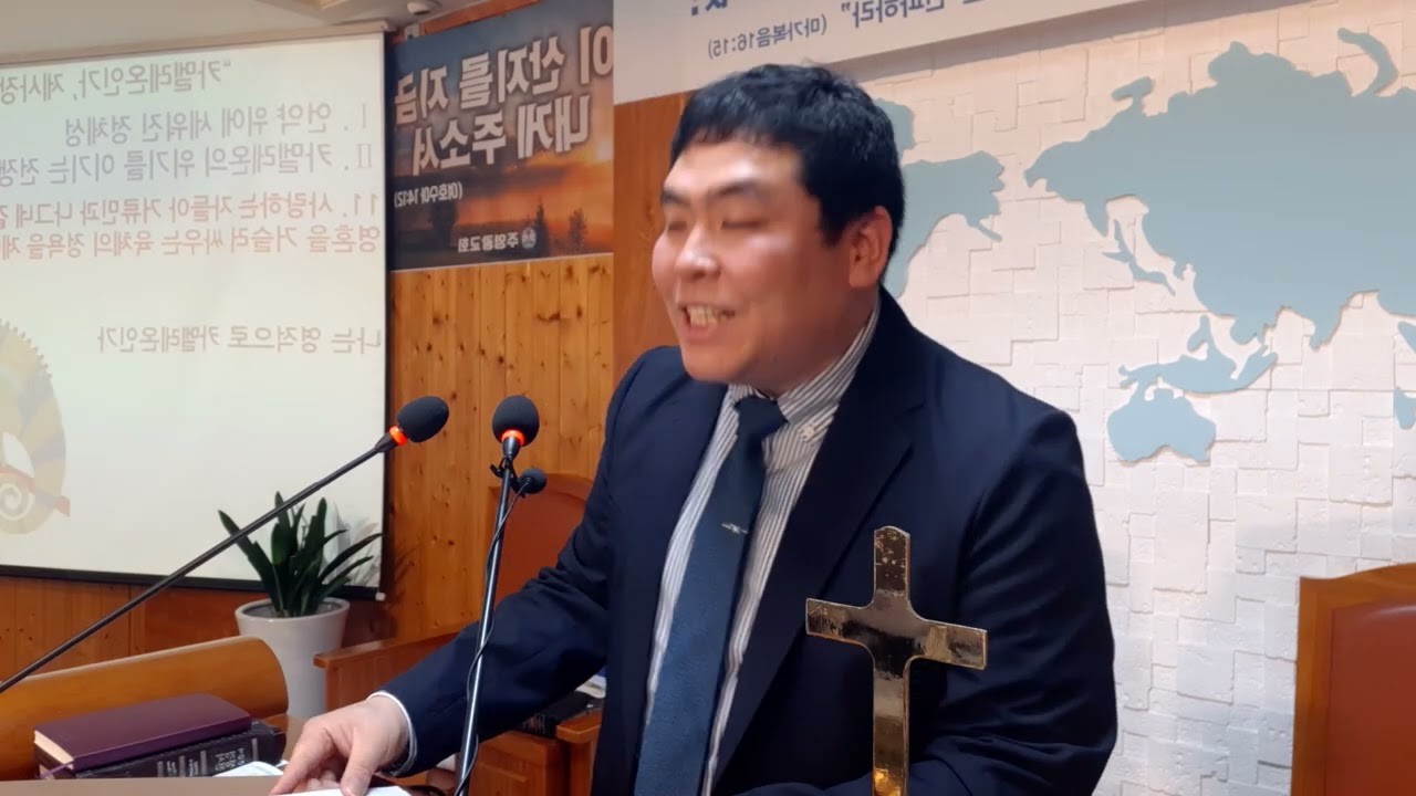 20260601 주영광교회 이이삭목사