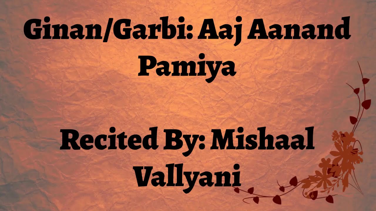 Aaj Aanand Pamiya (Selected Verses) - Garbi 02 - Mishaal Vallyani