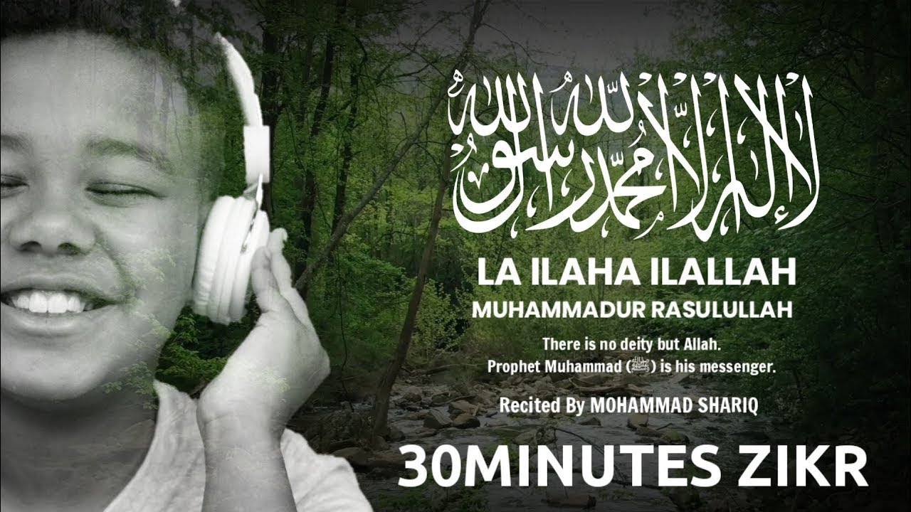 Best Zikr for Sleep | La Ilaha Illallah | Peaceful Islamic Remembrance ᴴᴰ