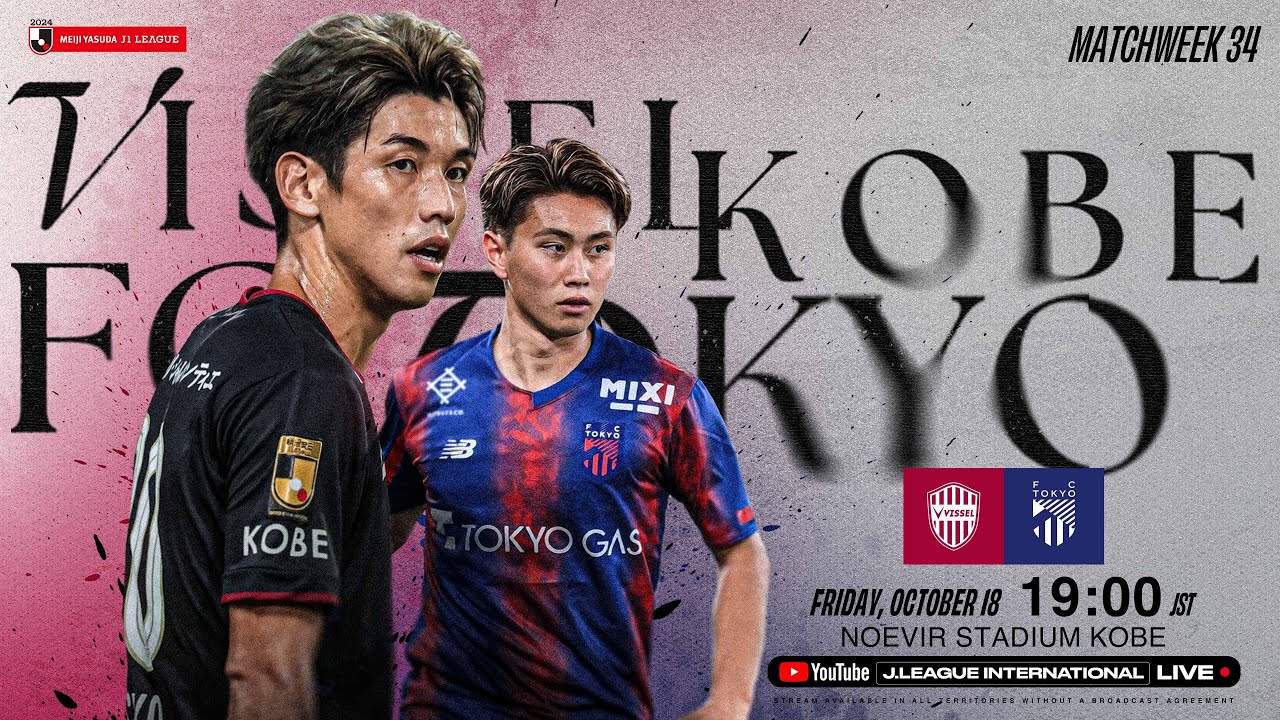 LIVE FOOTBALL FROM JAPAN | Vissel Kobe vs FC TOKYO | 2024 J1 League | MW 34